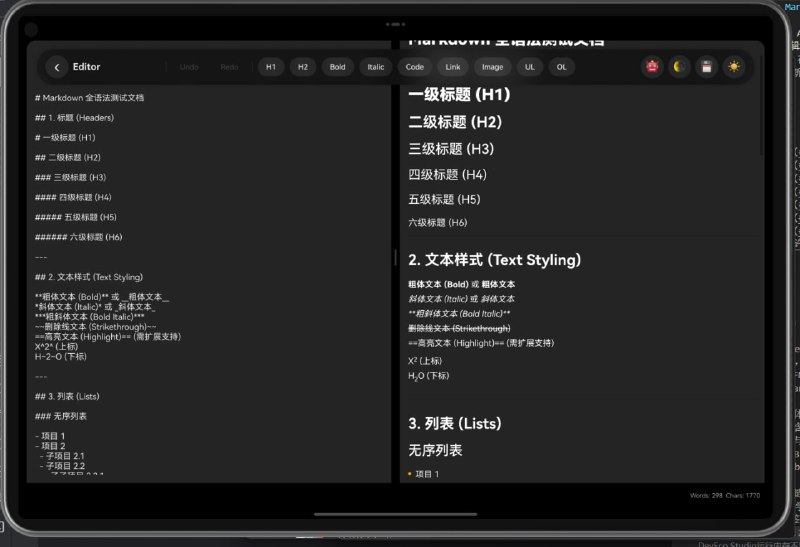 🆔 项目名称:Harmony Markdown Editor