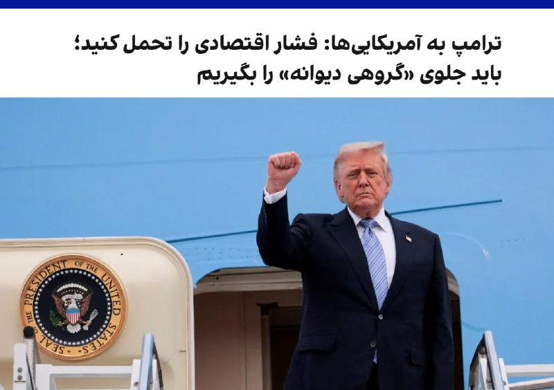 Documentation from Tehran - 2026-05-16