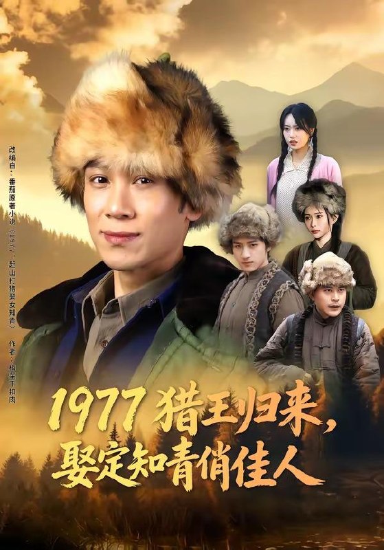 名称：2026年4月18日 短剧更新目录9