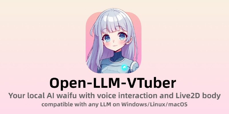 🍭 #AI #虚拟主播 #开源项目🏵 Open-LLM-VTuber - 交互式实时AI虚拟人助手🍥 简介