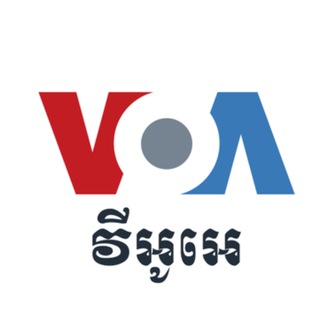 VOA Khmer Telegram Group Link