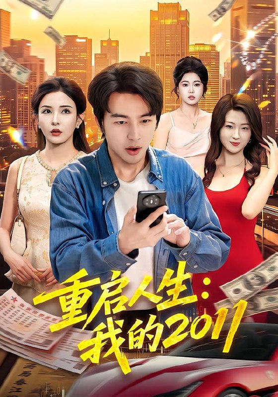 名称：2026年9月27日 短剧更新目录7