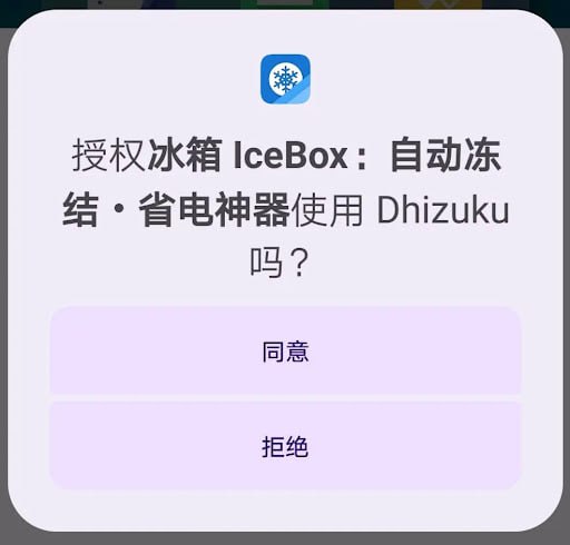 🧭  软件名称