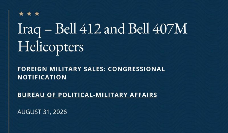 ️🇺🇸🇮🇶 משרד החוץ של ארה"ב אישר מכירה אפשרית של צבא חוץ בסך 800 מיליון דולר של מסוקי Bell 412EPX ו-Bell 4…