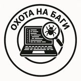 Охота на БАГИ | Про QA и АйТи