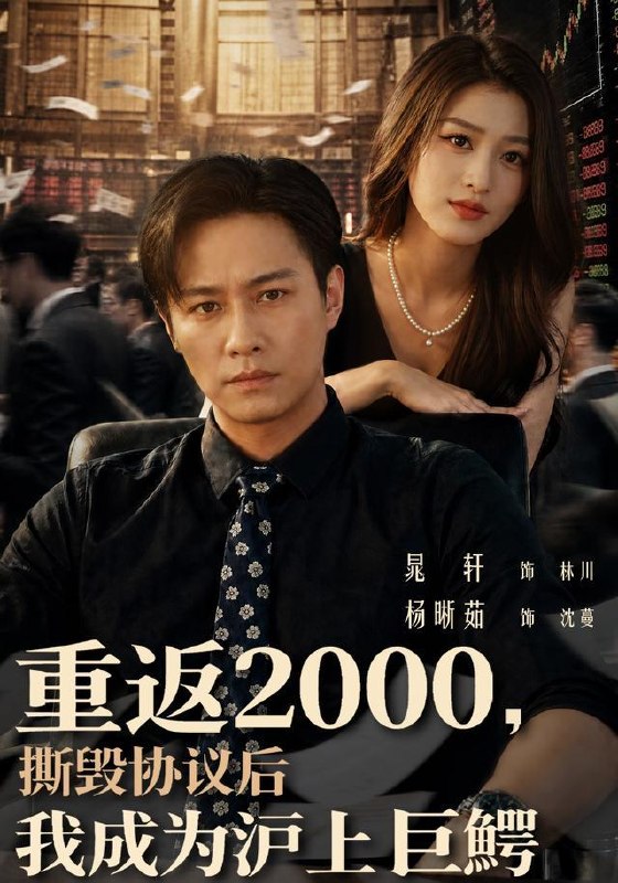 名称：2026年8月28日 短剧更新目录9