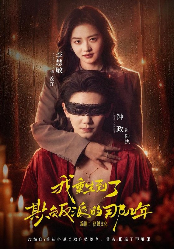 名称：2026年10月17日 短剧更新目录10
