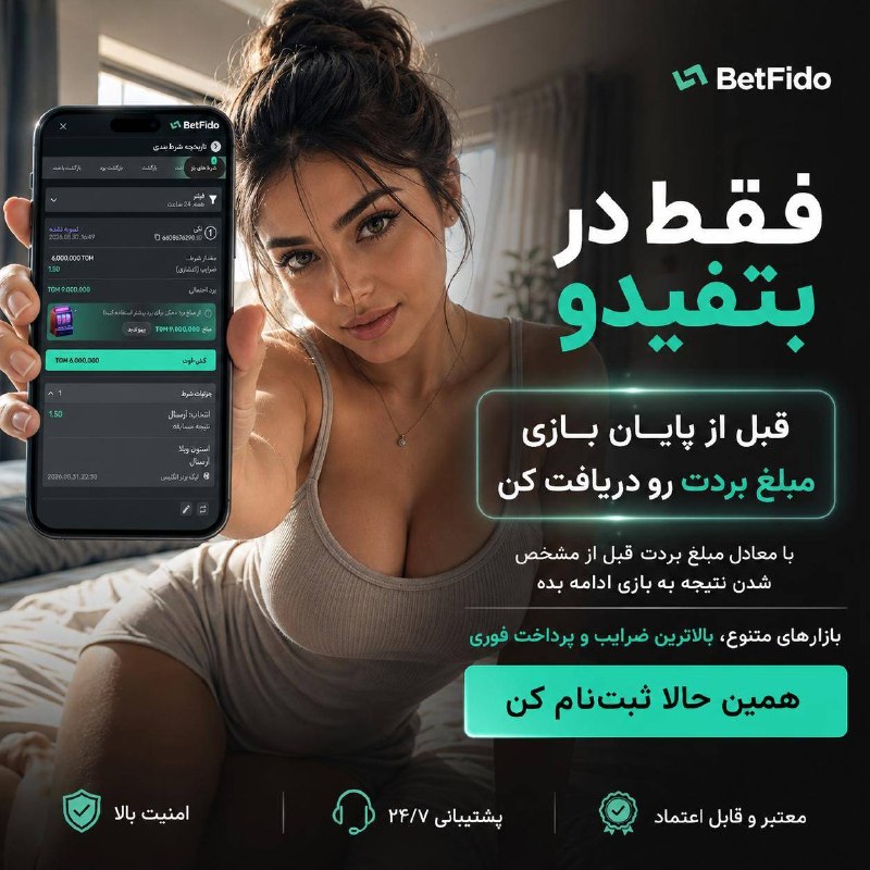 جَفَر آباد🤣: 💖رویایی که برای #ملیکا از اصفهان واقعیت شد! 👑🚫با فقط ۲ میلیون تومان شروع کرد و توانست ۴۳ میلیون تومان برنده بشه! 👑👑گاهی 
