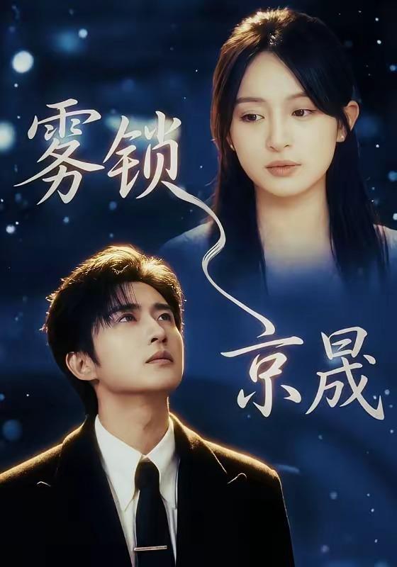名称：2026年4月28日 短剧更新目录6
