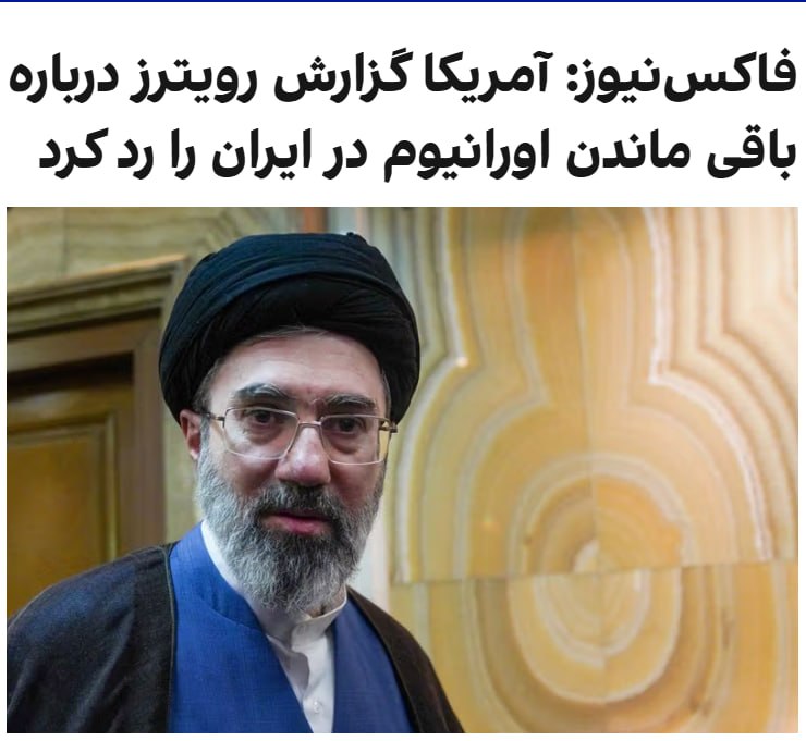 Documentation from Iran - 2026-05-21