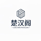 《楚汉阁全拼:@chuhange》全国选妃
