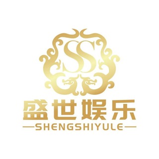 盛世公司群