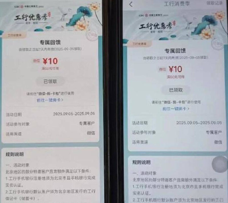 工hang搜
