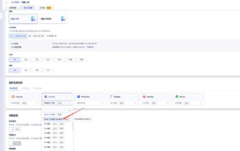 优刻得首发上线Clawdbot（OpenClaw）
