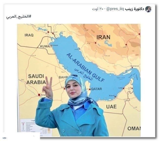پشت پرده ها: این تروریست که زیر اسم جعلی خلیج عربی عکس گرفته دکتر زینب پزشک عراقیهبیمارستان ۲۷۰ تخت خوابی امام علی در نجف کار میکنه،