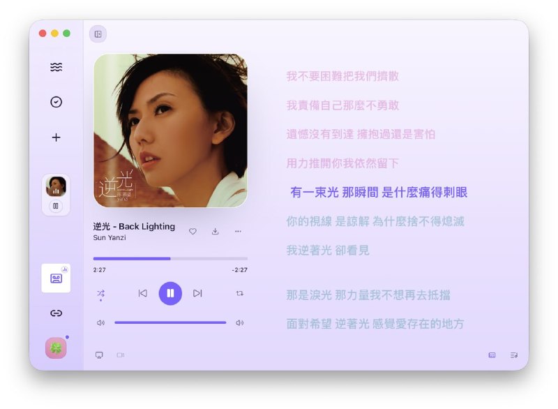 #音乐 #视频 #开源 XiaDown 下蛋 音视频下载 与在线音乐桌面工具，支持保存字幕、封面等素材，下载完成后可继续转码，并在本地资源库里管理，支持播放 YouTube Lo-Fi 电台和 YouTube Music，支持搜索歌曲、艺人、歌单，播放队列、歌词、封面等基础能力，并可将喜欢的音乐保存到本地，支持主题、强调色、侧边栏样式、精灵等个性化外观，免费开源，适用于 Windows 与 macOS 系统