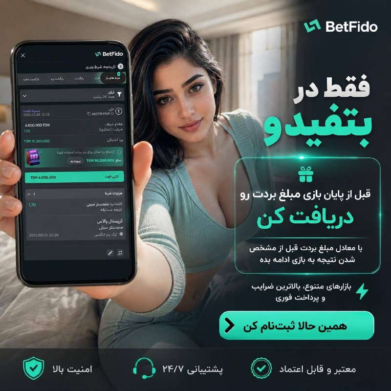 تکست لاو: 💖رویایی که برای #ملیکا از اصفهان واقعیت شد! 👑🚫با فقط ۲ میلیون تومان شروع کرد و توانست ۴۳ میلیون تومان برنده بشه! 👑👑گاهی 