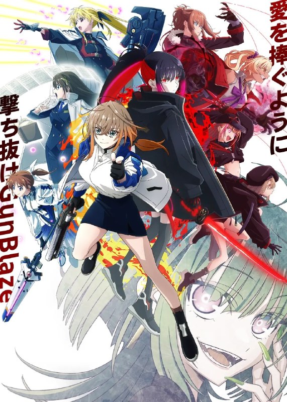 名称：魔法少女奈叶 EXCEEDS Gun Blaze Vengeance 魔法少女リリカルなのは EXCEEDS Gun Blaze Vengeance (2026) 1080p 内封简繁 更新EP12【七月新番】