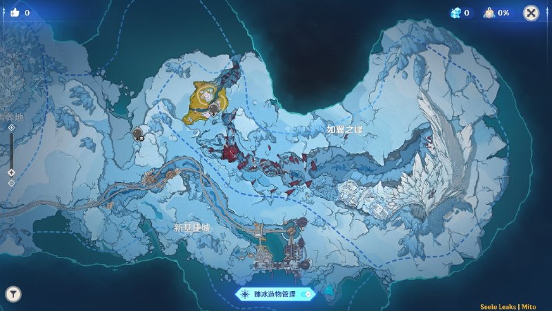 Image from a post by Seele Leaks