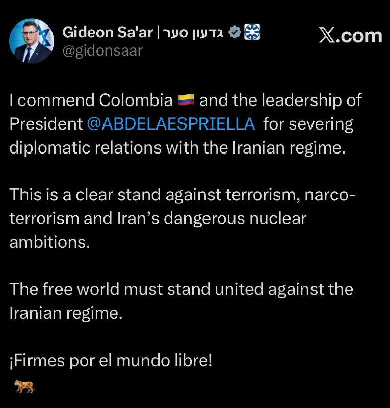 ️🇮🇱🇨🇴🇮🇷 The Israeli Foreign Minister to Colombia cuts diplomatic ties with Iran: