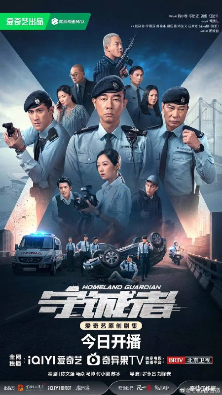 守诚者（2025）4K全集