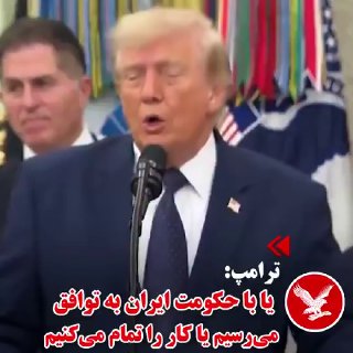 Documentation from Iran - 2026-07-06
