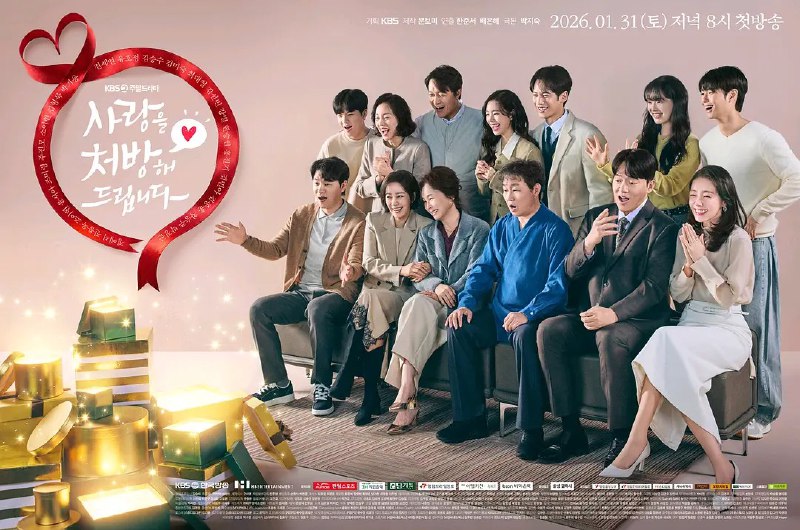 名称：给你爱情处方 사랑을 처방해 드립니다 (2026) 陈世妍 朴基雄【1080p】【韩语中字】【韩剧】【更新49集】