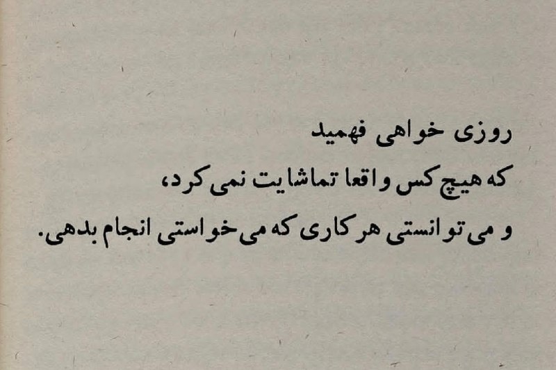 درتی کیدز: #بخوابیم@Dirty_Kids 👻