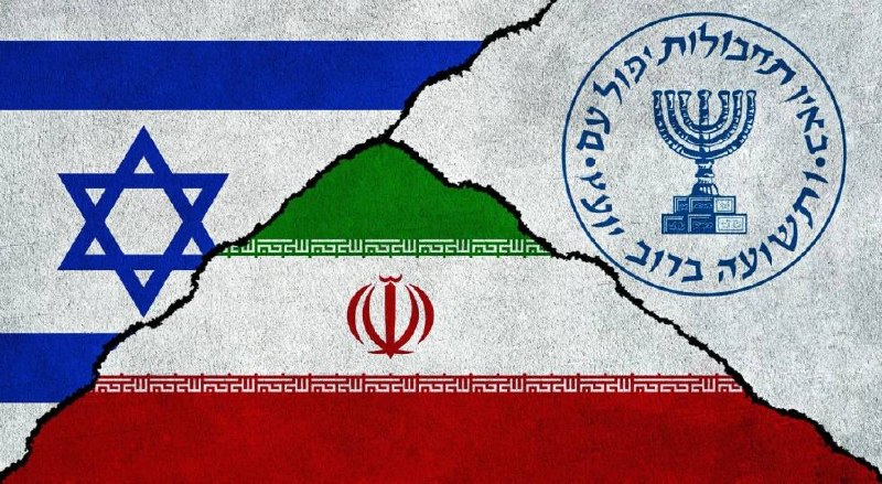 ️🇮🇷🇮🇱N13: המוסד בילה שנים במרדף אחר מאמצים להפיל את המשטר של איראן, כולל מבצע השפעה גלובלי, במימון גבוה…