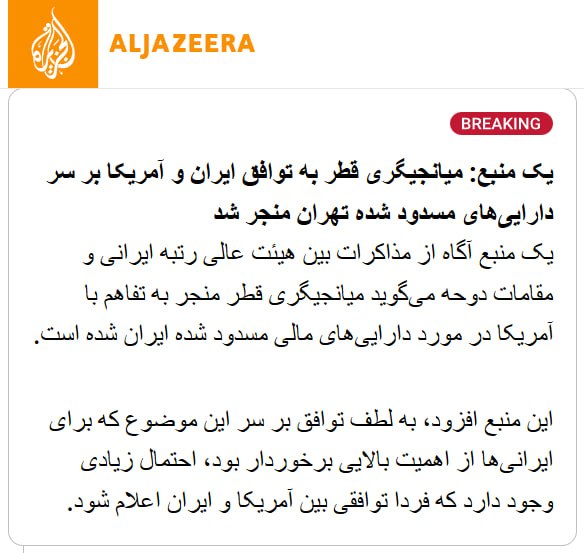 Documentation from Iran - 2026-05-25