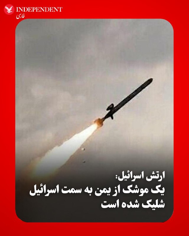 Documentation from Iran - 2026-06-08