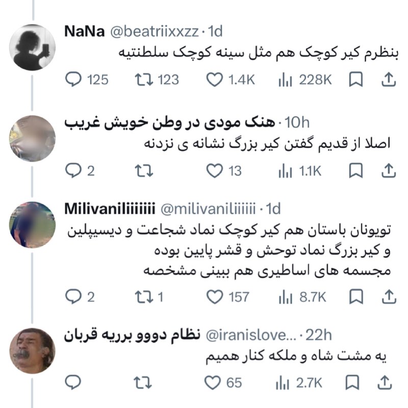 گاو | CoOow: > @CoOow