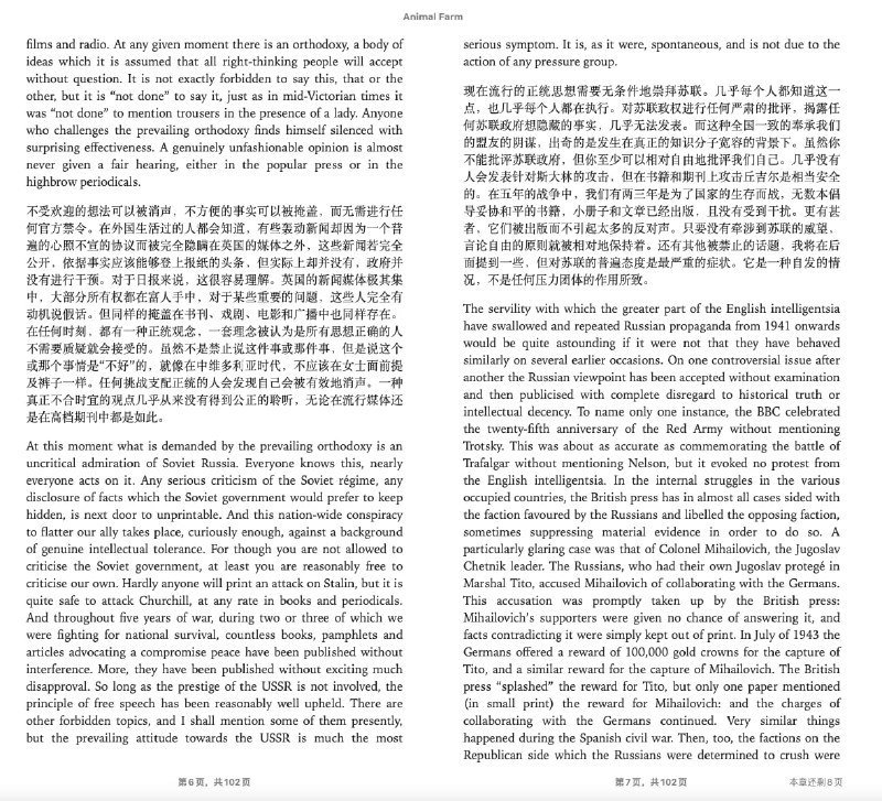 #GPT #翻译 #电子书🎈 #教程|  用 GPT-3.5 翻译整本英文书输出中英双语电子书🎯  简介