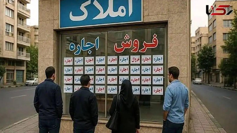 آژانس خبری رکنا | Rokna NEWS Agency: 🔶 اجاره آپارتمان در افسریه، نازی آباد و تهرانسر چقدر آب می خورد؟ مستاجران برای اجاره آپارتمان قدیمی در مناطق ۱۵ تا ۲۱