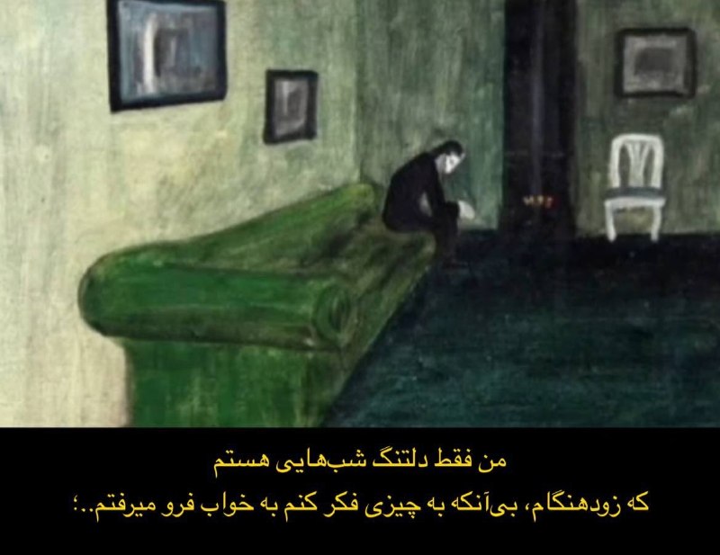 رادیوکصشر: همین.