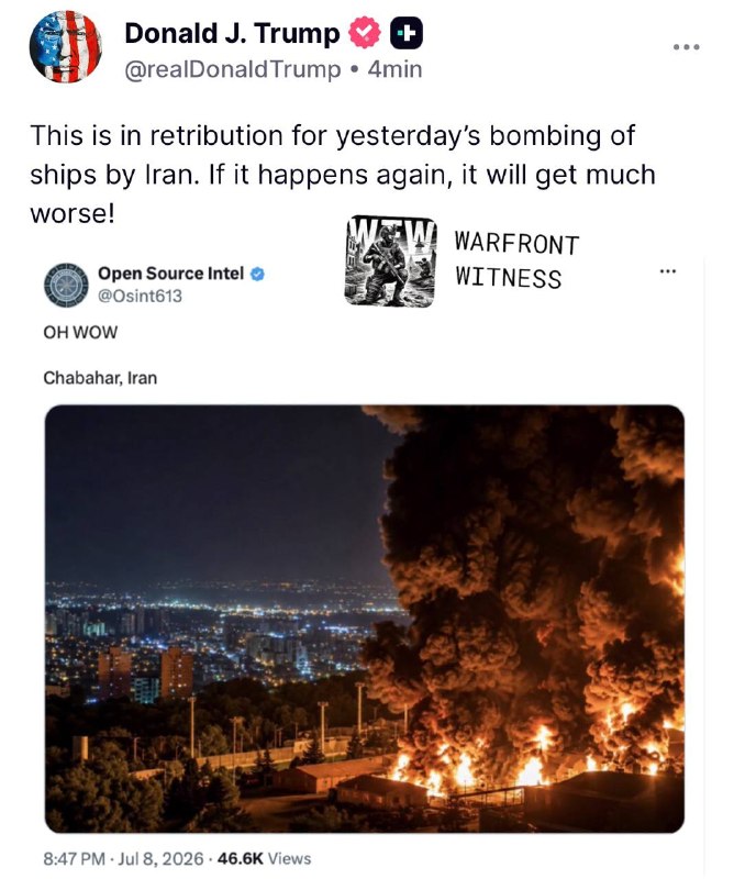 ️🇺🇸🇮🇷 ארה"ב הנשיא טראמפ נשבע כי מתקפות התגמול יימשכו ויגדלו בעוצמתן.