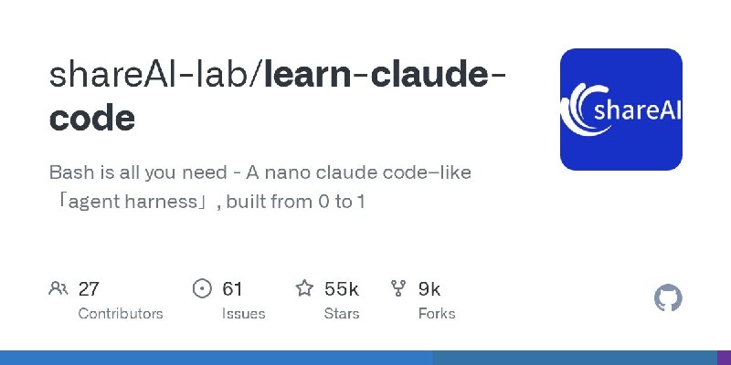 🍭 #AI代理 #工具调用🏵 Claude Code - AI代理框架