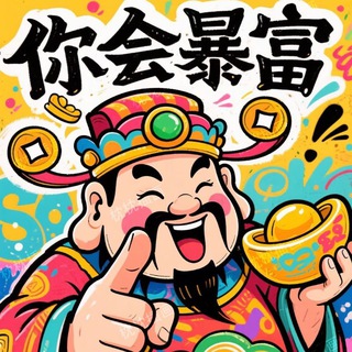西港出码💥木牌出码💥护照抵押幸运大爆发