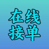 干将(出货 频道)