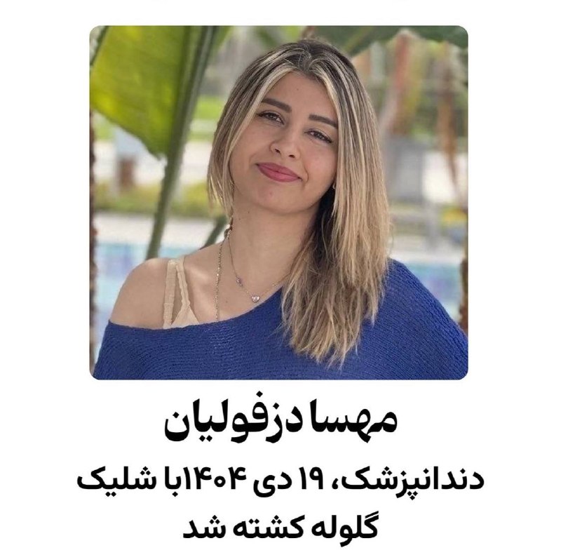 چند قرن بردگی: ⚫️روزت فرخنده باد دختر سرزمینم 💔⚡️@bardegi57