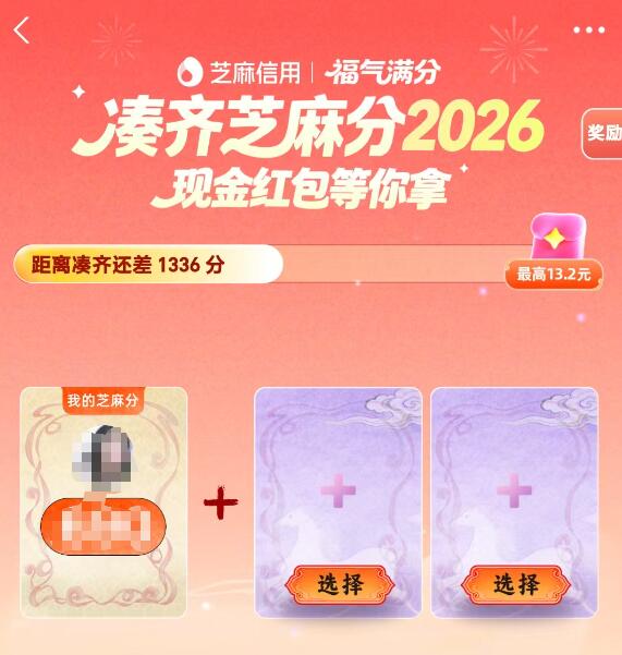 zfb搜