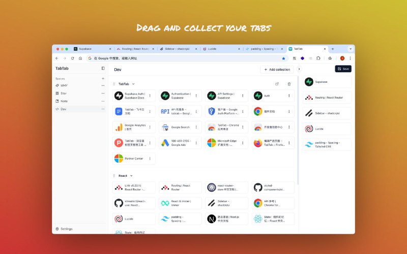 📂 TabTab - 浏览器标签页管理工具▎插件平台