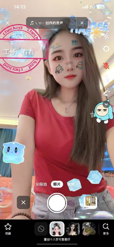 他说他要攒钱回去给男朋友养小三