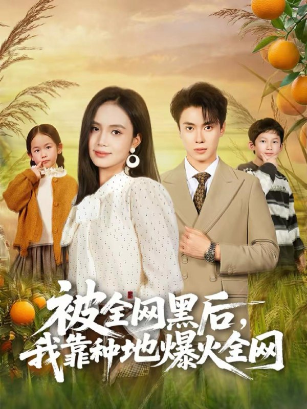 2026热门短剧精选：[片名]高清资源合集下载与下载方式