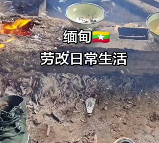 东南亚华人大事件：缅甸高薪背后的真相 不是发财路 是失去自由的深渊 你以为去缅甸是找到配图