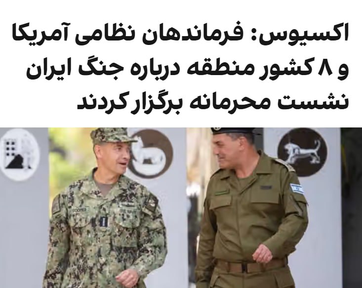 Documentation from Iran - 2026-09-15