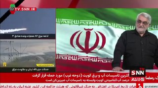 SNN.ir|خبرگزاری دانشجو