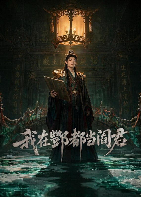 名称：2026年8月16日 短剧更新目录11