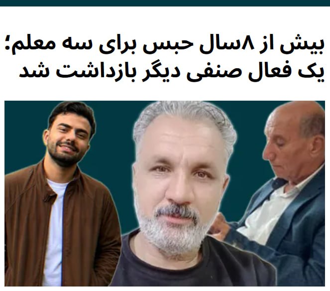 Documentation from Ahvaz, Ilam - 2026-07-01