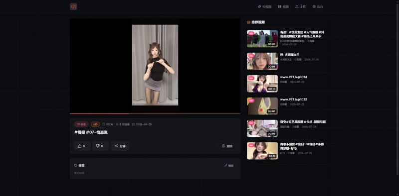 🆔  项目名称：91